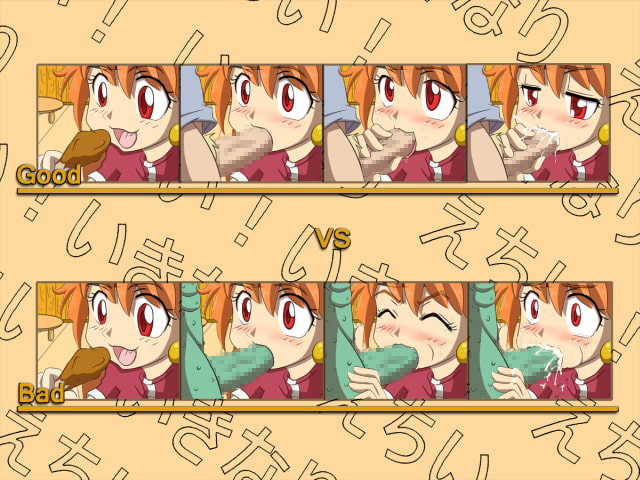 いきなり えちい!