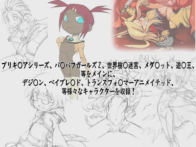 ALL ABOUT(ぜんぶいいかげん)メッメ堂座 2010