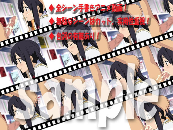 あずにゃんにぶっかけ!!