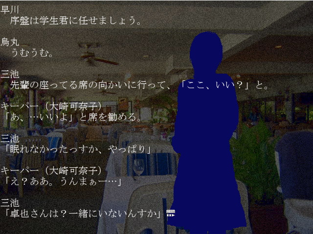 クトゥルフTRPGリプレイ 天竜川に鴉が舞う時