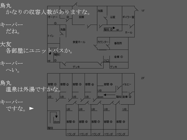 クトゥルフTRPGリプレイ 聖誕祭