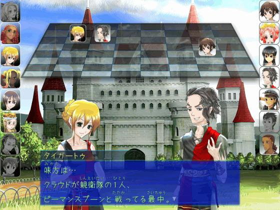 プレスデント メイカー エピソード1