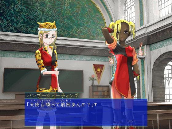 プレスデント メイカー エピソード1