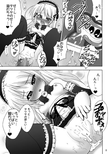 きせかえリースF.R