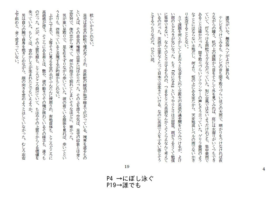 ごちゃまぜいち。