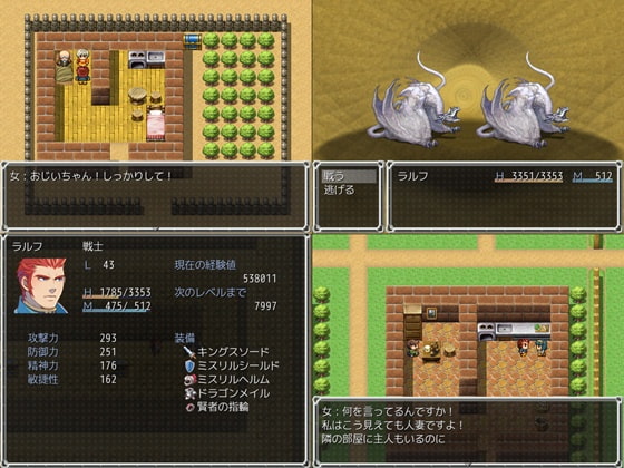 女の子コレクションRPG