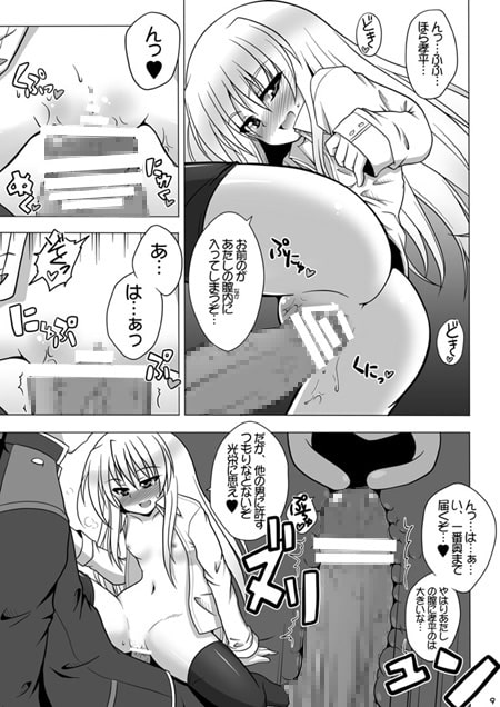 千堂さんちの家庭の事情 その参