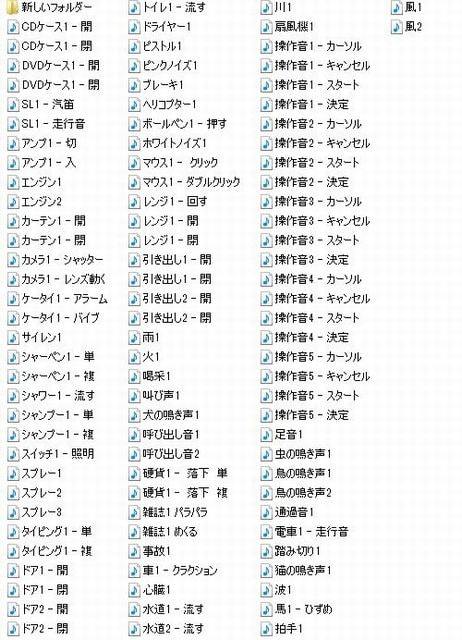 著作権フリー素材集 Vol.07 BGM10曲、ジングル3曲、効果音100個