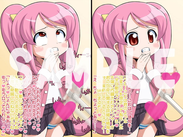 ふたロリツインテがショタメガネとひとりあそびを追求するお話