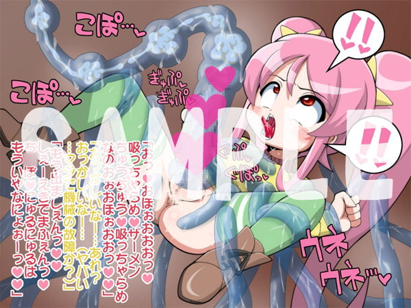 ふたロリツインテがショタメガネとひとりあそびを追求するお話