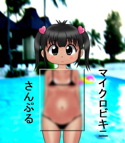 ぽっこり腹大好3&4