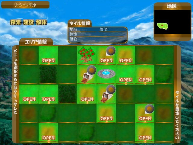 王国冒険者になろう