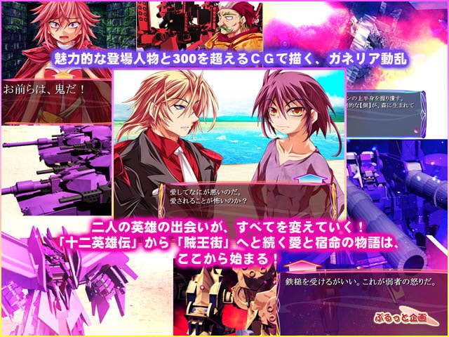 ハーレム殿下