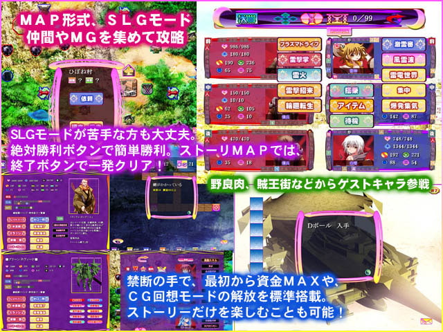 ハーレム殿下