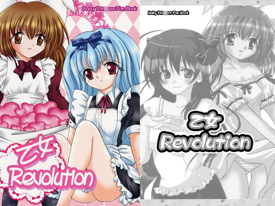 乙女Revolution