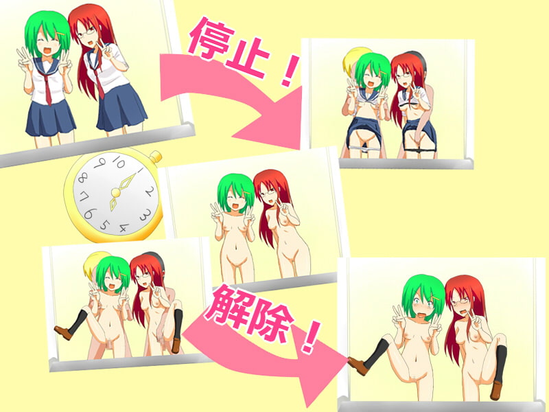 タイム:ストップ:ウォッチ～時間を止めてやり放題～