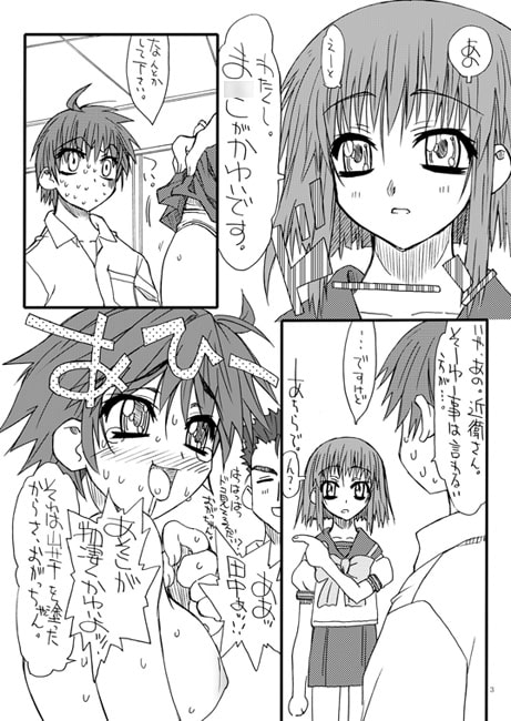 Leaf of Green もどき
