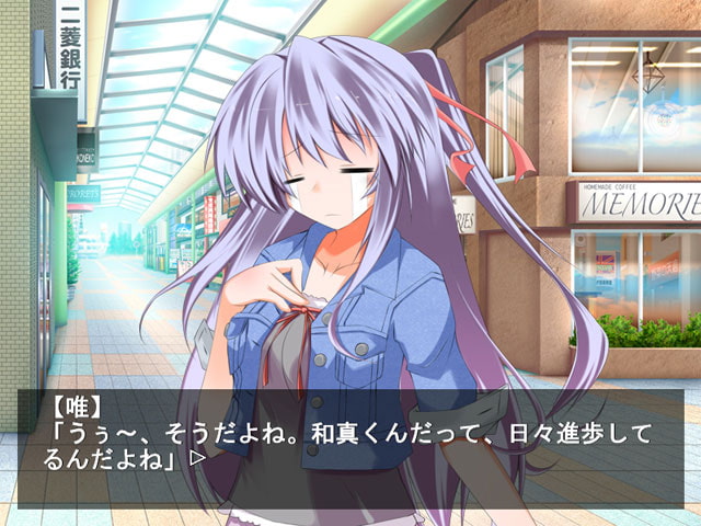 永遠が刻む記憶のカケラ -EP3-