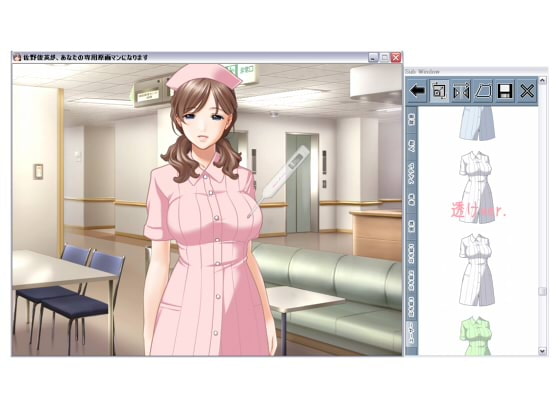 佐野俊英があなたの専用原画マンになります 衣装素材集C - ナース -