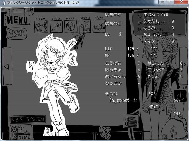 ファンタジーRPG!メイトコレクション あくせす:II(初回予約特典・中出し専用ペットめておぴっぐちゃん好評発売中! 同梱)