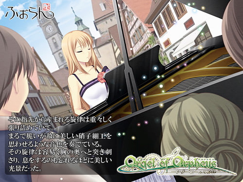 Orgel of Orpheus —アザーコームの旋律—
