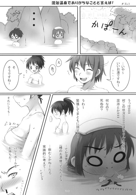 とらいアンソロジー!-ACE-