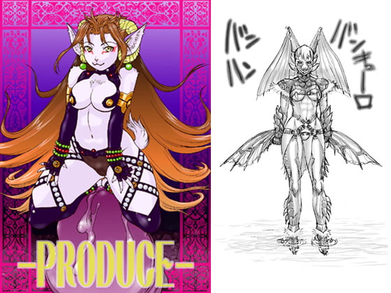 -PRODUCE-