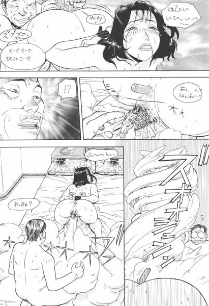 -PRODUCE-