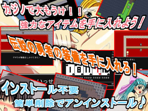 ドラゴンダンジョン