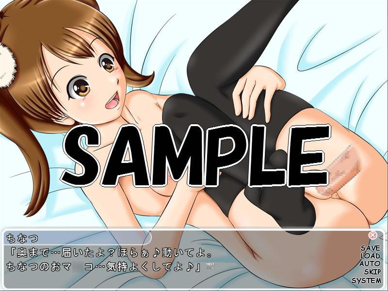 妹に童貞を捨てさせてもらった～ツンデレ風味～