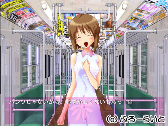 アイドル雪歩のH列車でイこう!