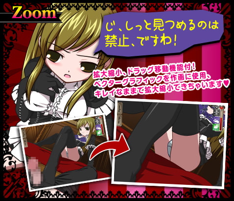 すりーぴーす ゴスロリ編