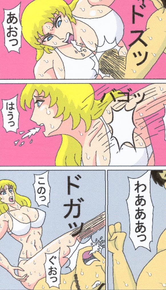 ファイティング・ラヴァーズ 05 健三郎の逆襲