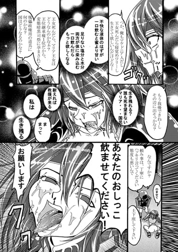 龍姫墜烙