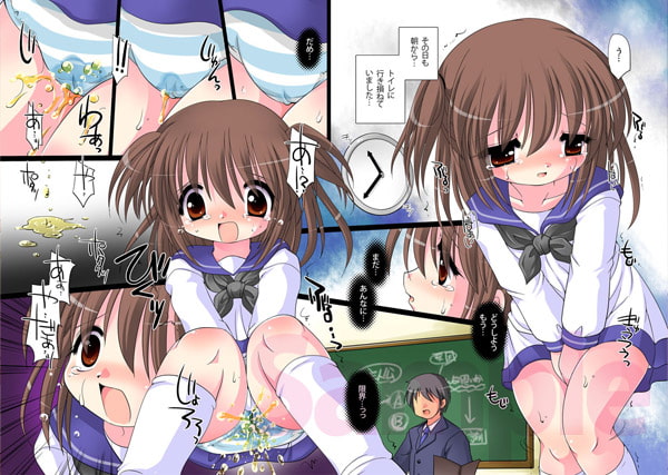 わたしたちのよごしかた -DLEditon-