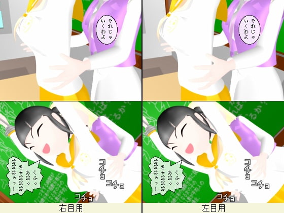 乙女の指が踊る時 (前編)