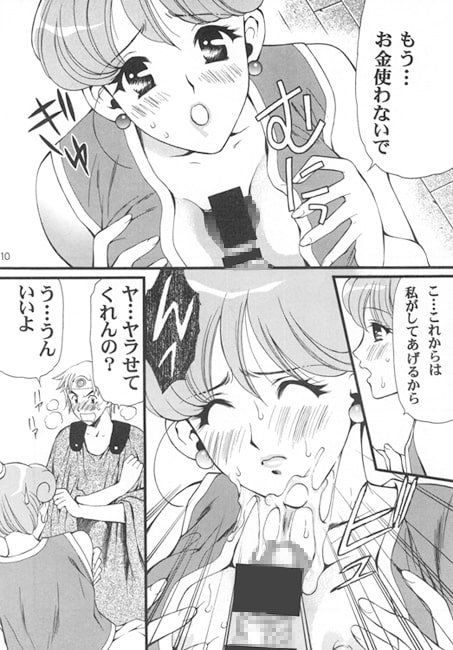 アッサラームの夜