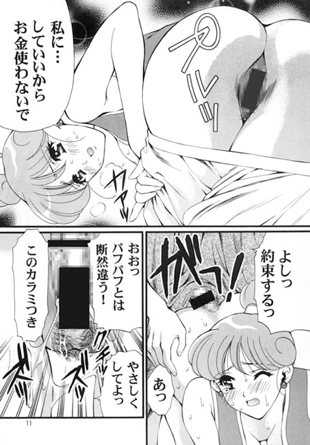 アッサラームの夜