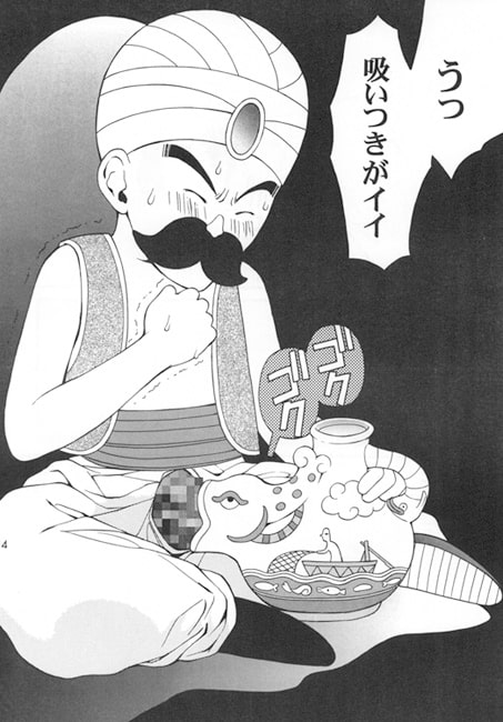 アッサラームの夜