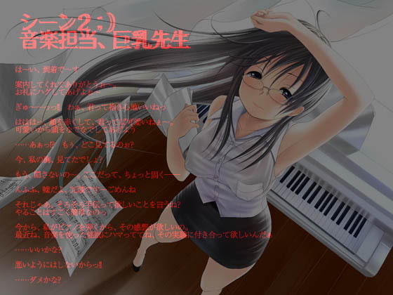 psyny ValuePack くるみと唯とハナ