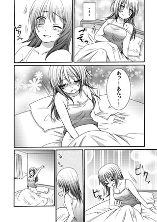 とりぷれっと・3