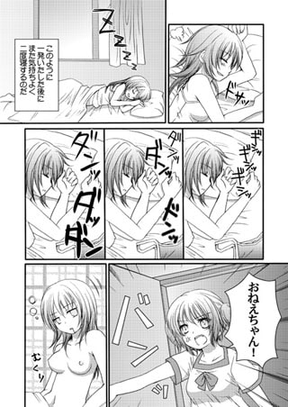 とりぷれっと・3