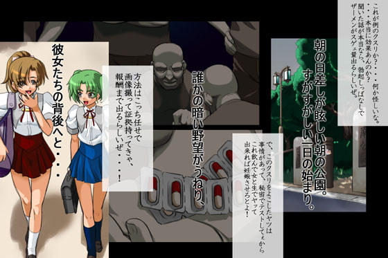 フルカラー18禁コミック 『ホシムスメ』姉妹の巻 マホウノオクスリ