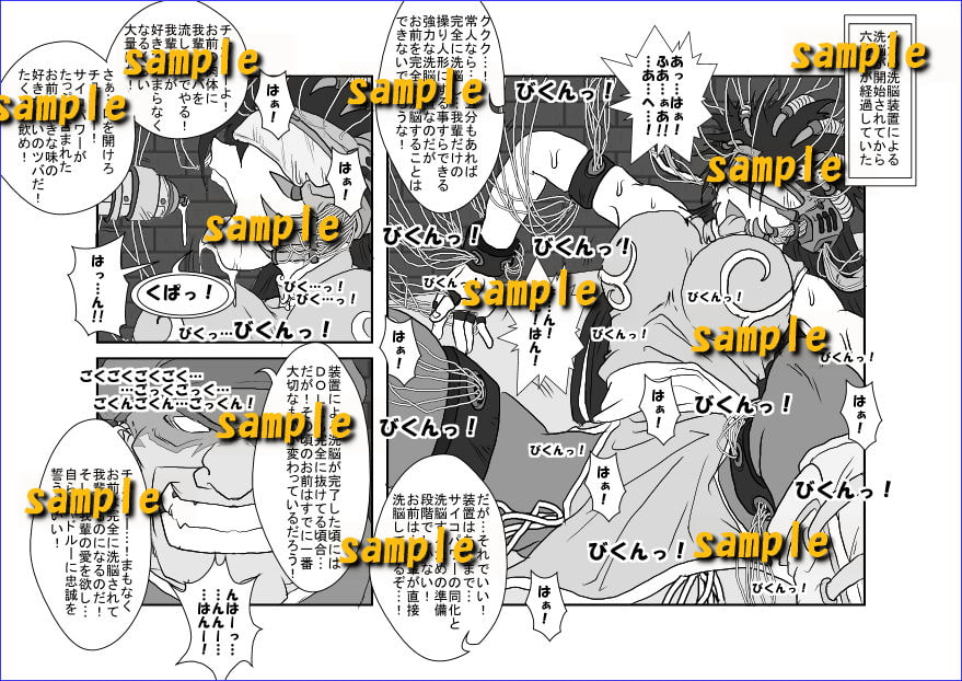 洗脳教育室～春☆編～