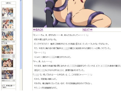 フェチ専科-第11後期-涼宮ハ○ヒの募金