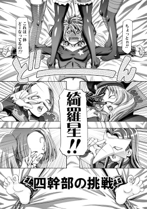 NYOTAI DRIVER