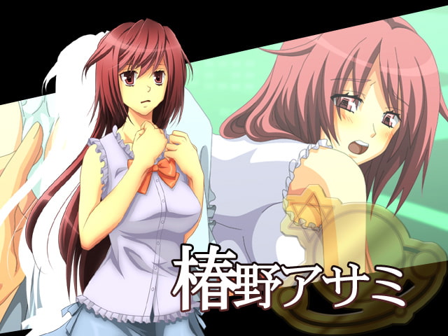 天授のセクシーブラスター