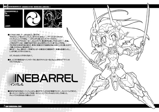 NINEBARRELS