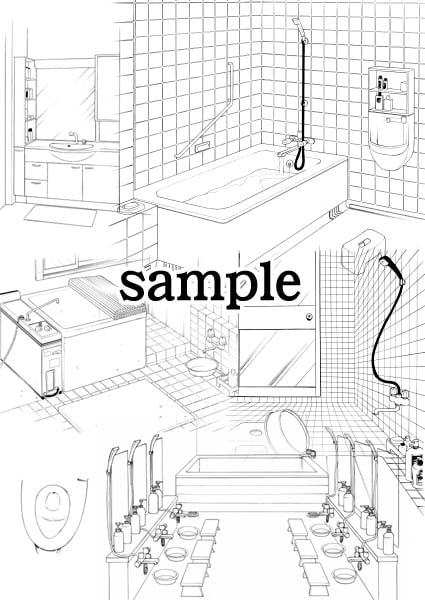 ビッグアイランド背景素材集『風呂トイレ編』
