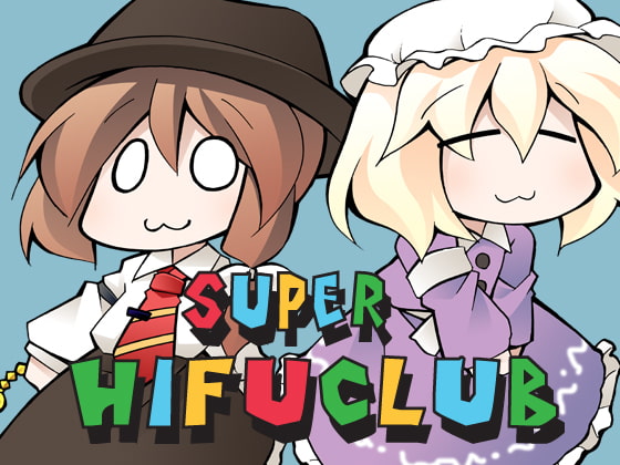 SUPER HIFU CLUB